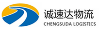 温州到龙凤区物流公司